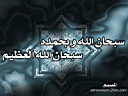 Islamyat (120).jpg